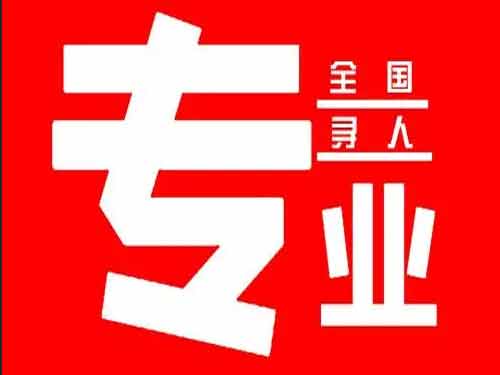 闽清侦探调查如何找到可靠的调查公司